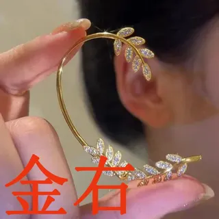 单只树叶水钻无耳洞耳挂耳骨夹耳环