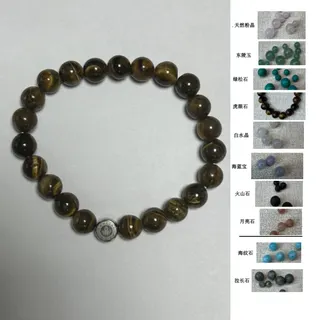 天然石串珠手链组合