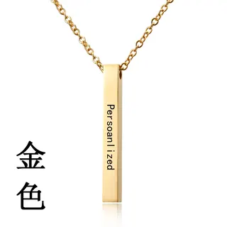 长方形立体棒光面不锈钢可刻字项链