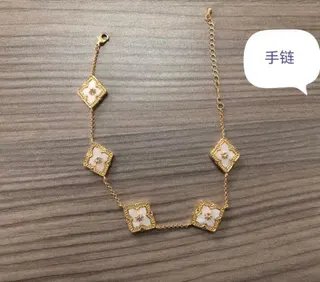 手链