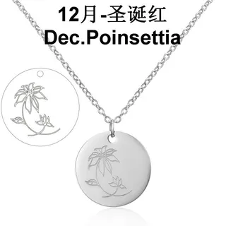 12月圣诞红 几何圆形吊坠月份花朵项链