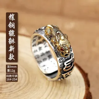 貔貅复古心经戒指六字真言指环