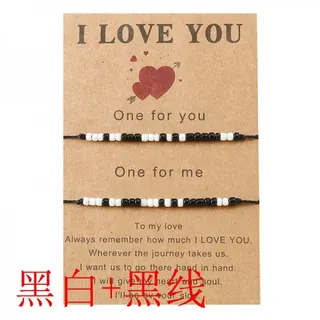 I love you摩斯密码情侣手链