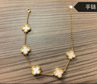 手链