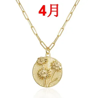 12月 Dec.Daffodil水仙月份花硬币花纹吊坠浮雕花朵项链回形针链条项链