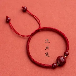 十二生肖红绳编织手链