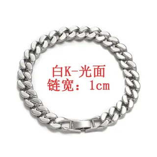 嘻哈古巴链光面粗链条手链