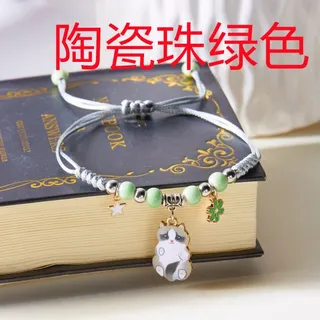 陶瓷珠猫咪花朵编织手链