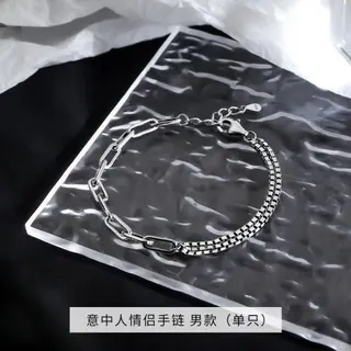 男款链条手链