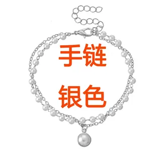 银色双层仿珍珠可调珍珠手链