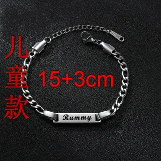 儿童不锈钢弯牌激光刻字手链 18K金电镀保色 15+3cm可调节 亲子定制名字轻奢金色手链