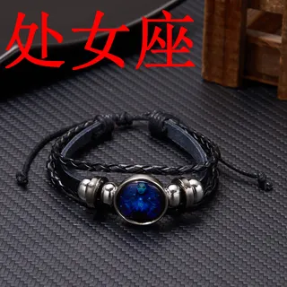 12星座圆形夜光星空版图可调节皮革编织手链