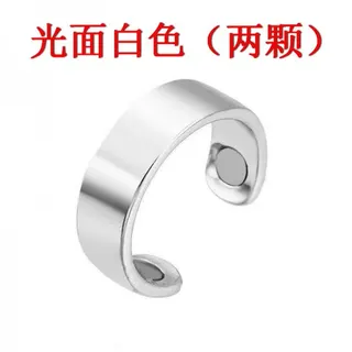 开口磁石磁性戒指 光面宽版合金指环 两端磁石设计 中性极简男女对戒 可调节开口戒