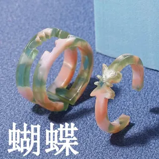 2个装绿色蝴蝶镂空开口情侣对戒关节戒指套装