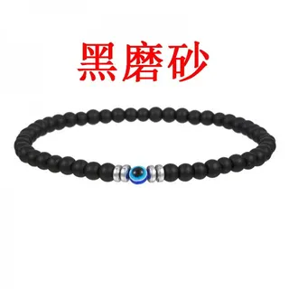 4mm黑金刚弹力串珠手链