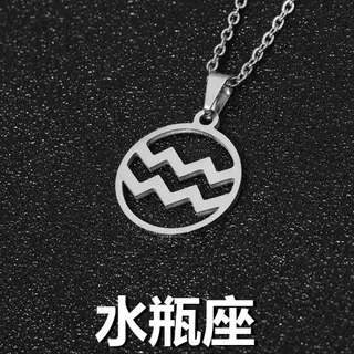 圆形镂空十二星座不锈钢吊坠项链