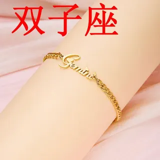 不锈钢十二星座英文字母龙虾扣手链