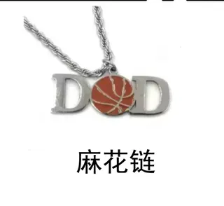 不锈钢篮球字母项链
