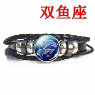 双鱼座星座手链 十二星座夜光星云情侣手环 编织皮革可调节手绳 个性符号玻璃滴胶女款